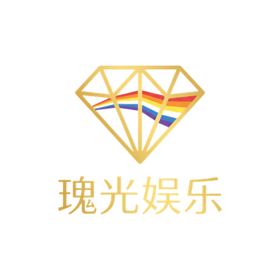 蜜芽合作品牌瑰光娱乐